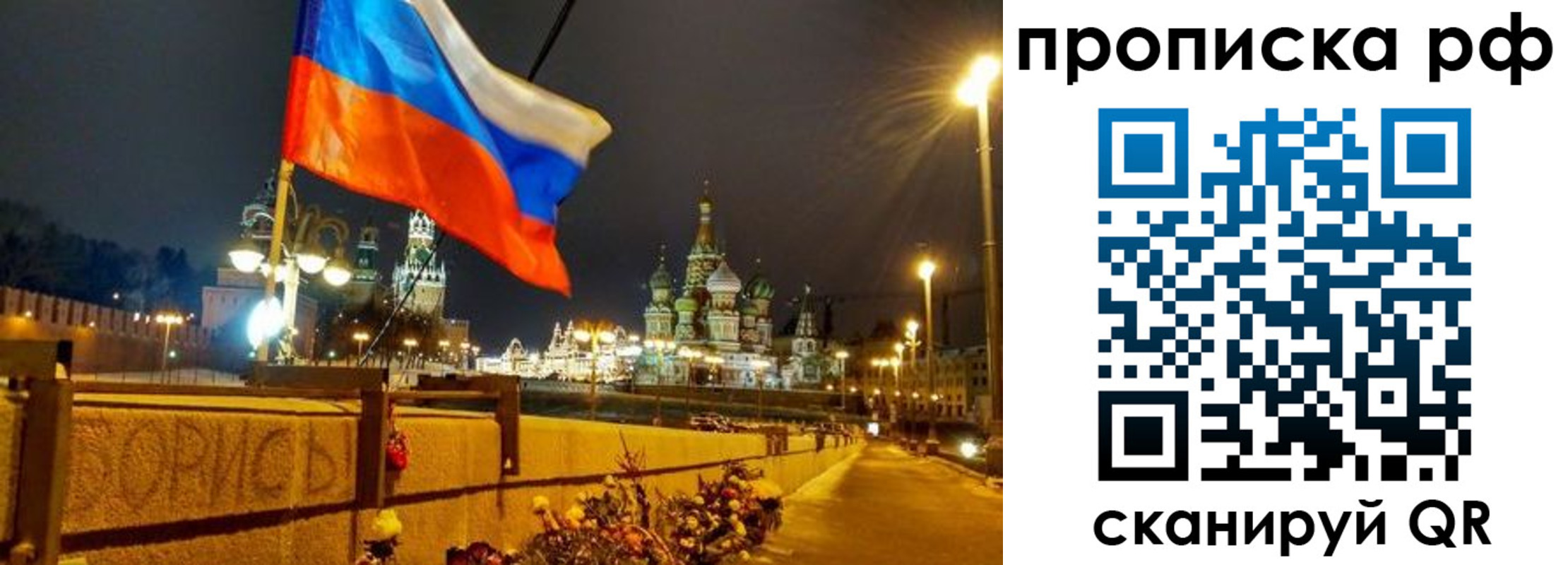 миграционный учет в Мирном