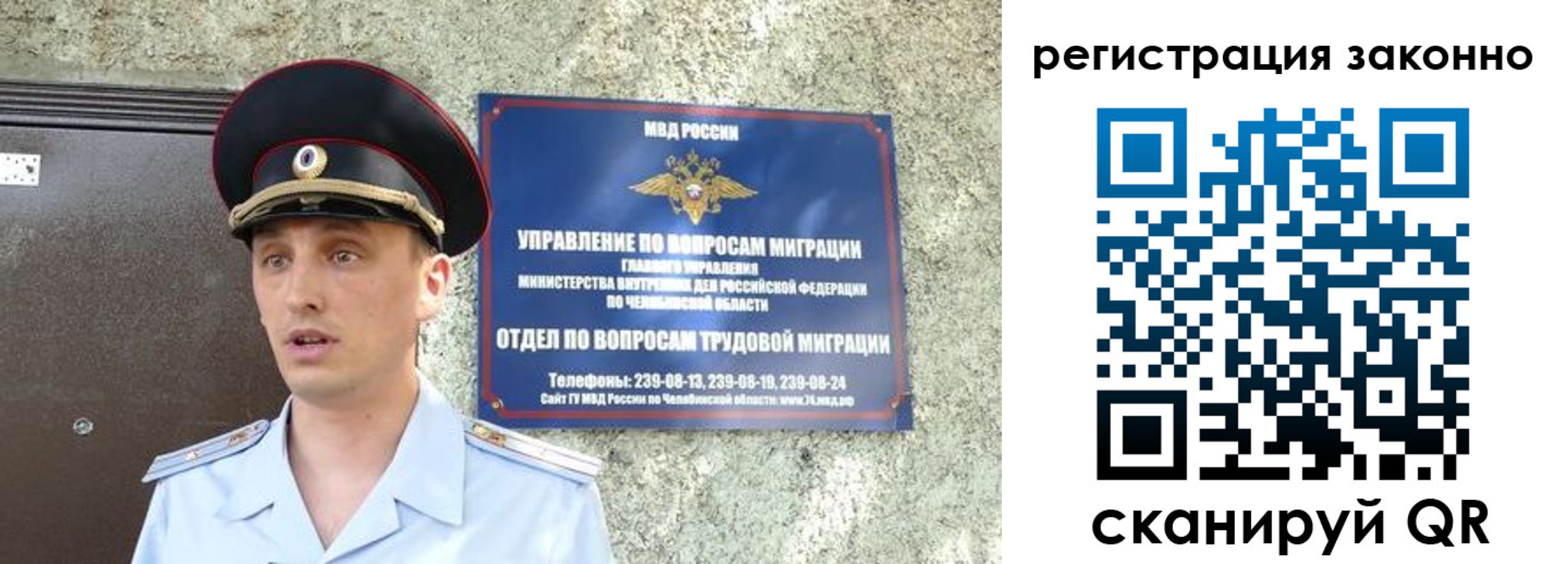пропишу в квартире в Мирном